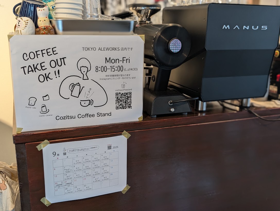 Cozitsu Coffee Stand