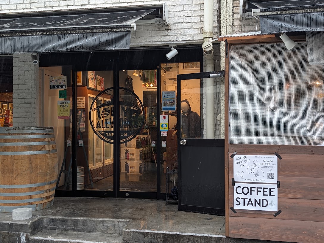 Cozitsu Coffee Stand