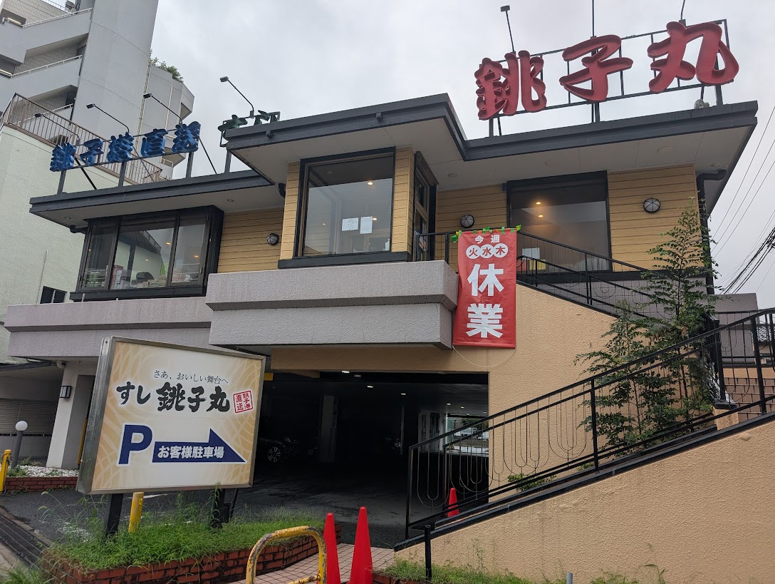UNI1グランプ2026