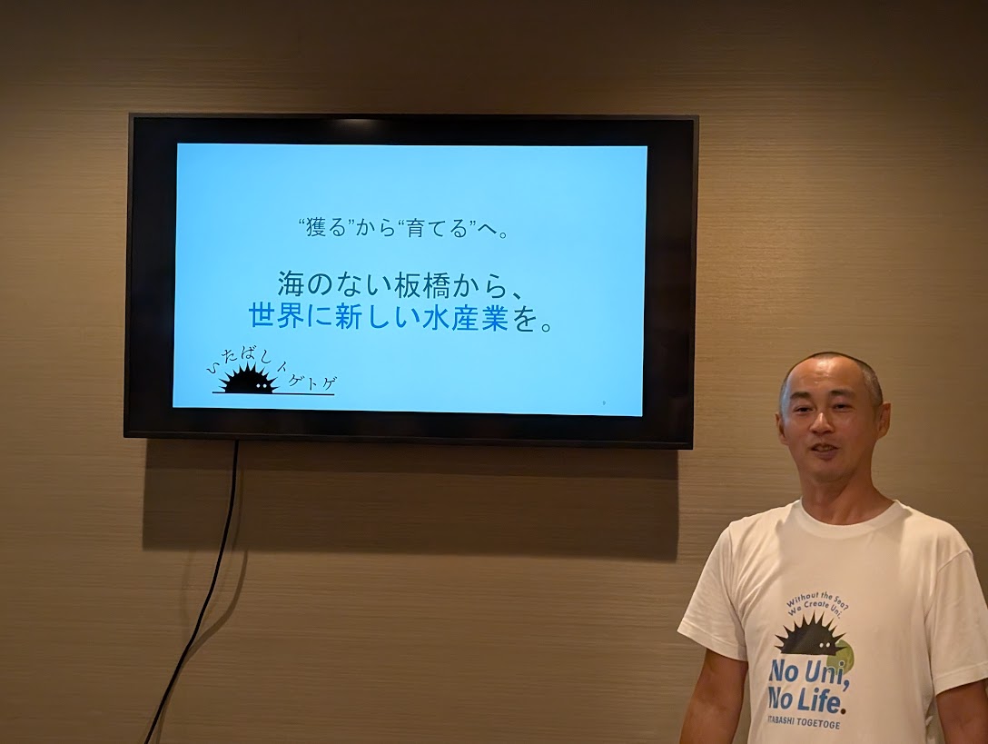 UNI1グランプ2026