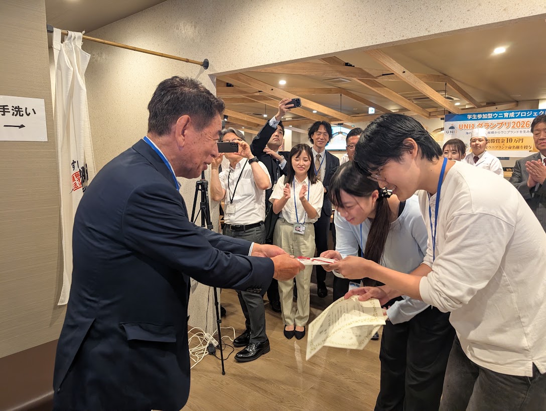 UNI1グランプ2026