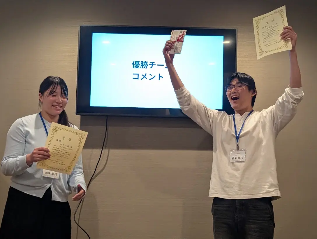 UNI1グランプ2026