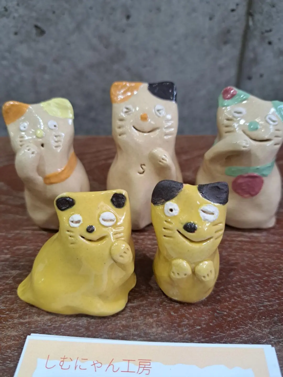 しむにゃん工房