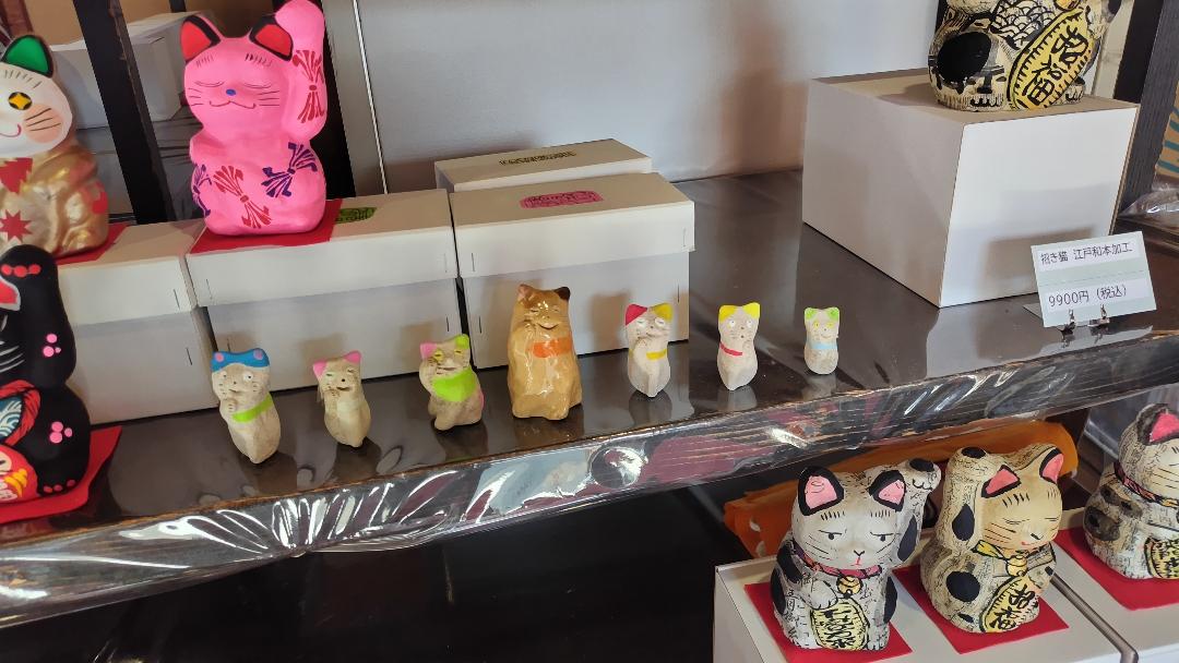 しむにゃん工房