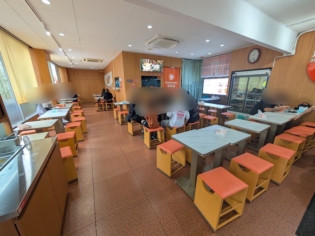 楊國福高島平店