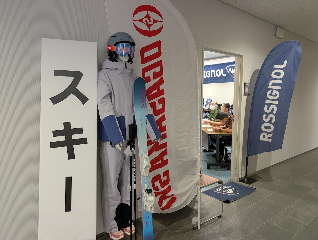 スポーツフェスティバルin板橋