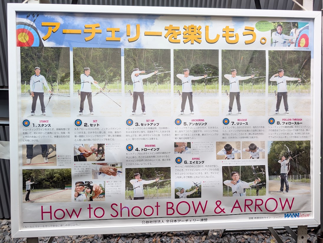 スポーツフェスティバルin板橋