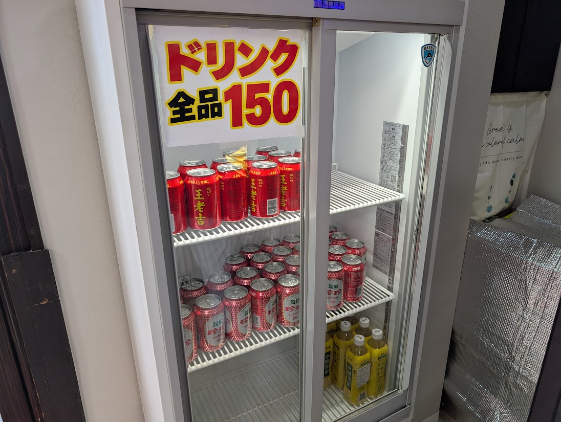 香香麻辣燙
