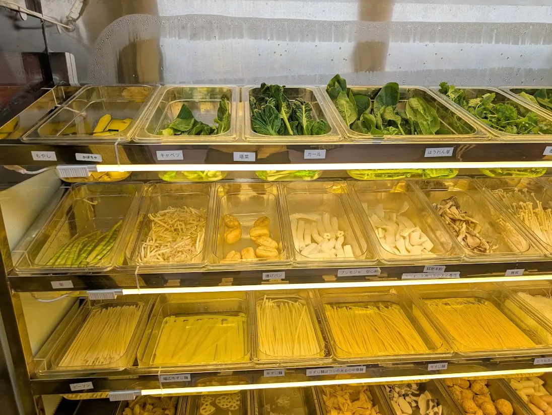 香香麻辣燙