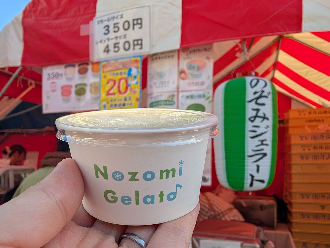 いたばし区民まつり