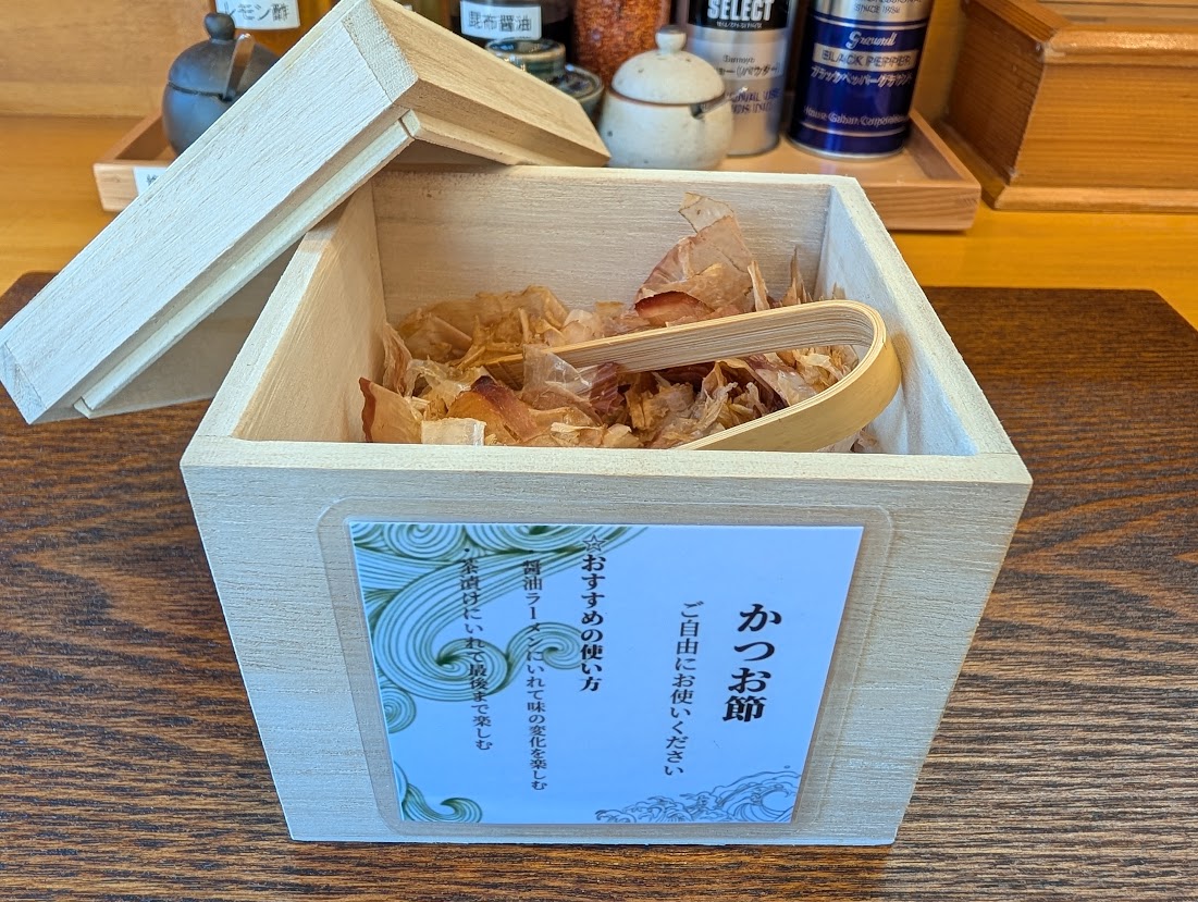 土佐清水らぁ麺