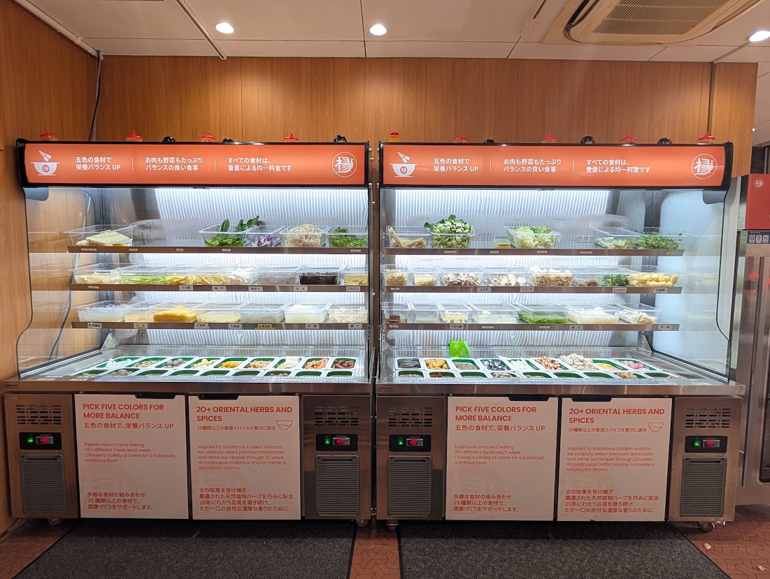 楊國福高島平店
