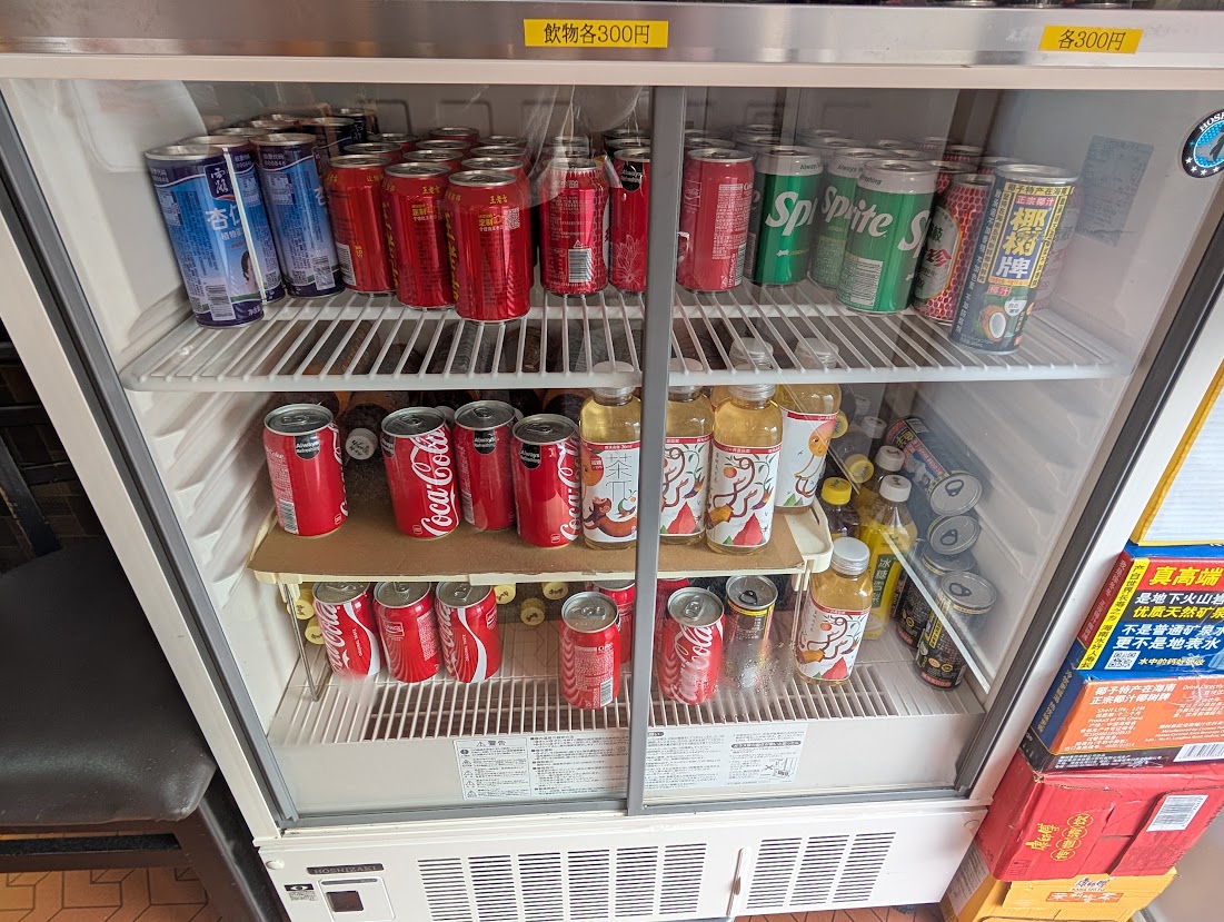 楊國福高島平店