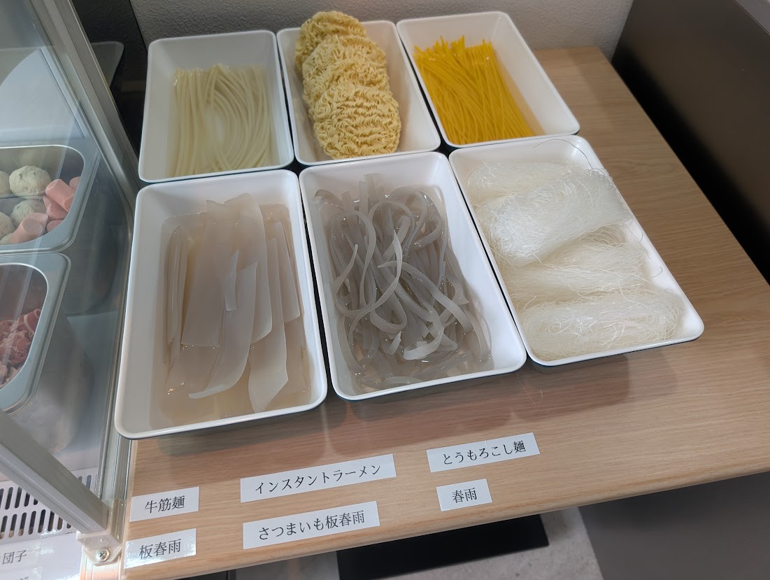 正和点心工房