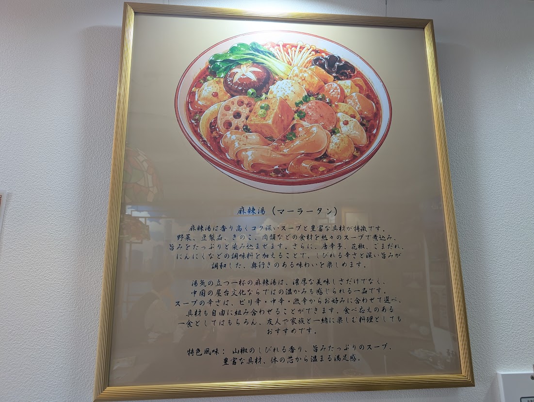正和点心工房