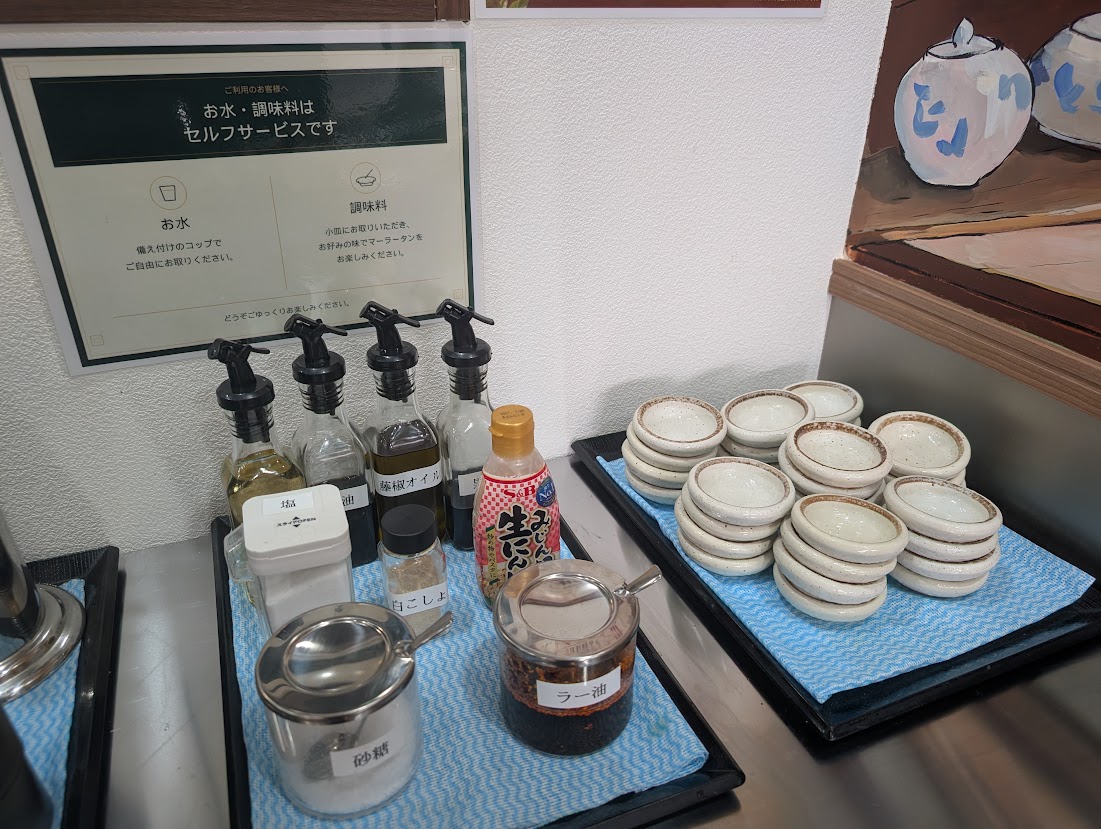 正和点心工房