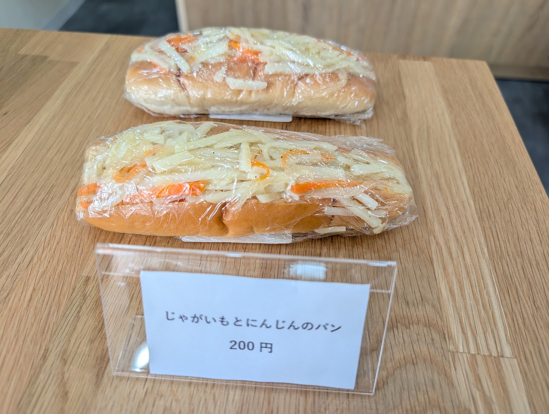 Pojagi