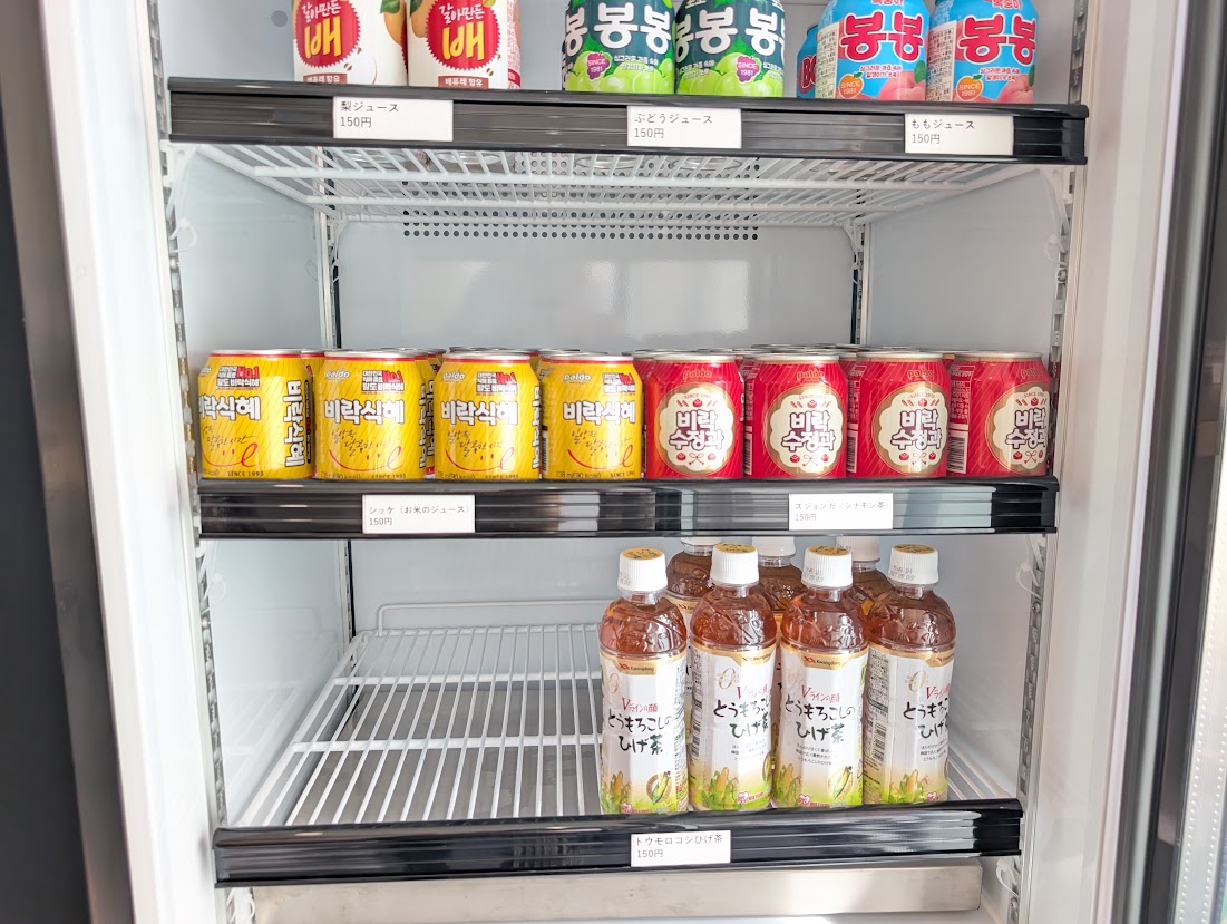 Pojagi