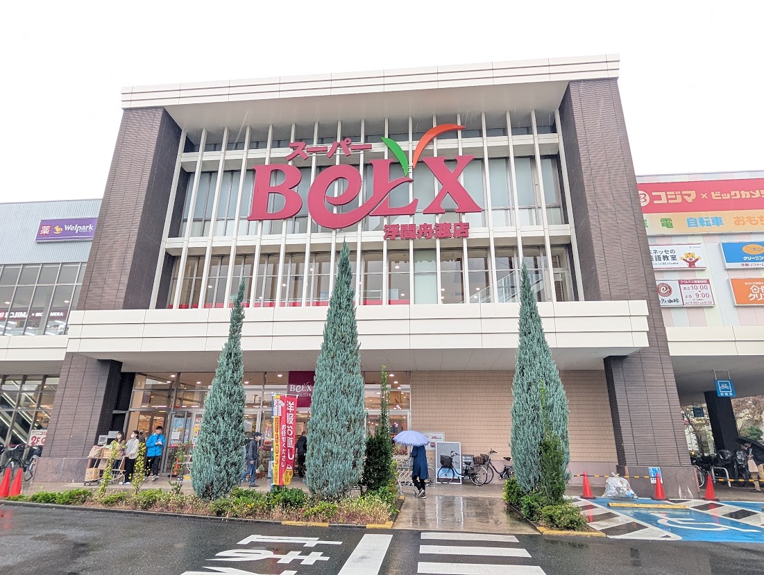 コジマ×ビックカメラ ベルクスモール浮間舟渡店