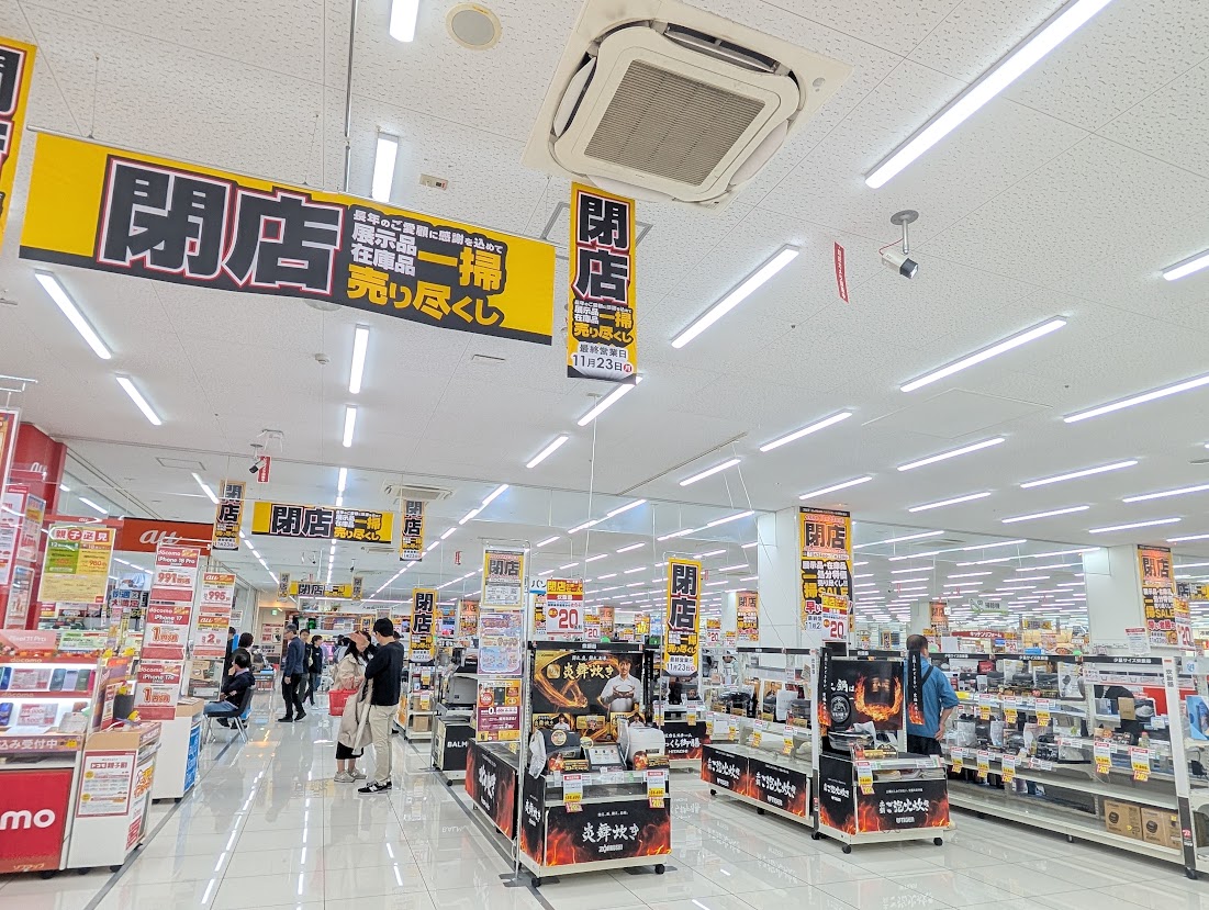 コジマ×ビックカメラ ベルクスモール浮間舟渡店